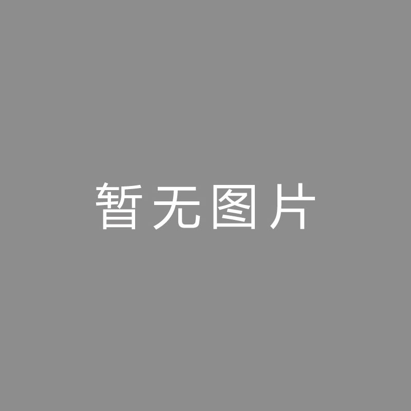 🏆视视视视基米希：皇马是欧洲最出色的球队，但拜仁依旧有可能打败他们